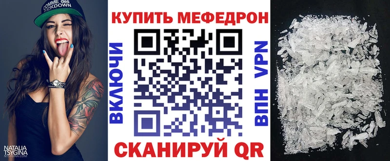 Купить закладки Покачи Меф мяу мяу