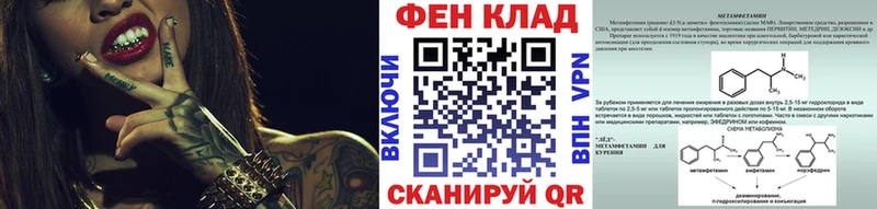 Метамфетамин пудра  Купить где  Покачи 