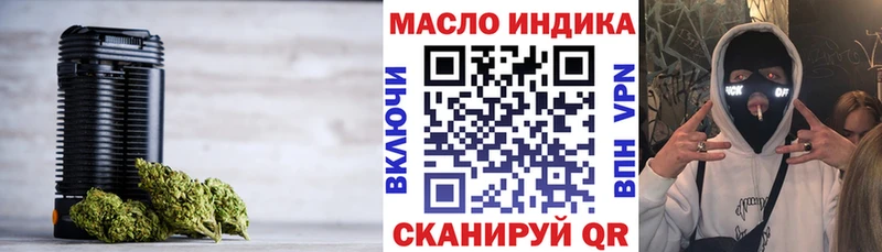 Купить закладки  Покачи  ТГК жижа 